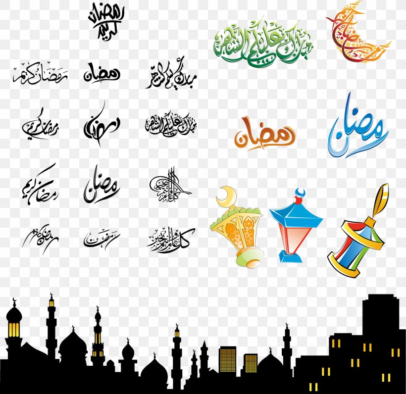 Ramadan Quran Islam Eid Al-Fitr, PNG, 1134x1102px, 30 Ramadan, Ramadan, Art, Eid Alfitr, Eid Mubarak Download Free