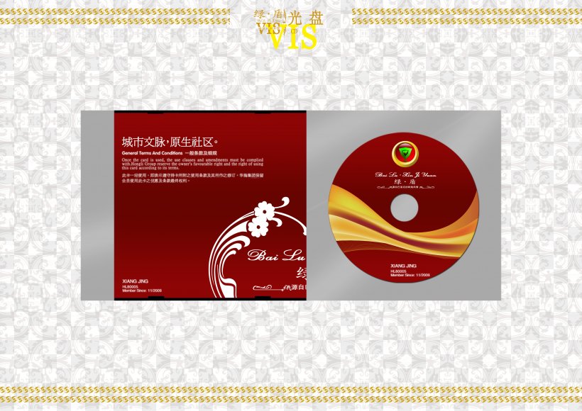 Compact Disc Manufacturing Optical Disc Computer File, PNG, 7087x5015px, Compact Disc, Brand, Computer Software, Dvd, Envelope Download Free