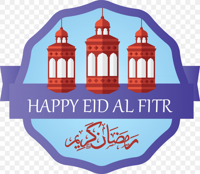 Eid Al-Fitr Islamic Muslims, PNG, 3000x2617px, Eid Al Fitr, Eid Al Adha, Islamic, Logo, Muslims Download Free