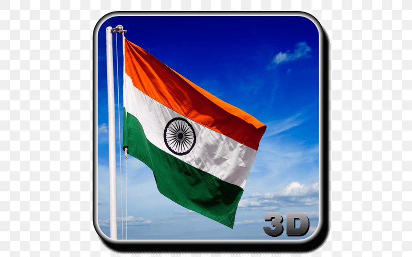 Nepal Indian Independence Day Indian Independence Movement Image Phek Village, PNG, 512x512px, Nepal, Flag, Flag Of India, India, Indian Independence Day Download Free