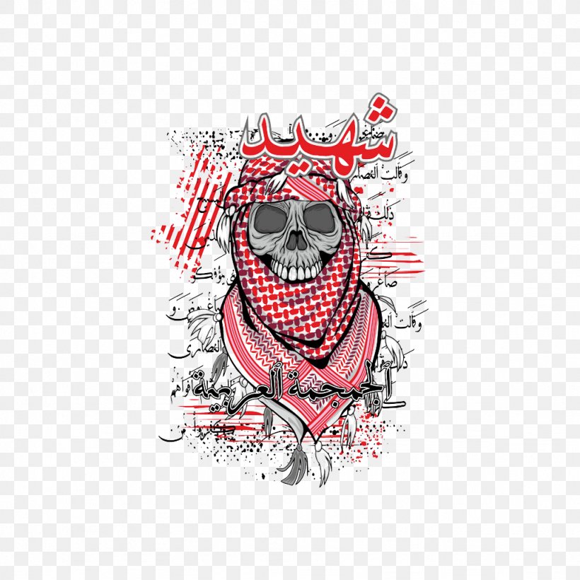 Skull Photography Euclidean Vector Illustration, PNG, 1024x1024px, Skull, Arabs, Crest, Jolly Roger, Keffiyeh Download Free