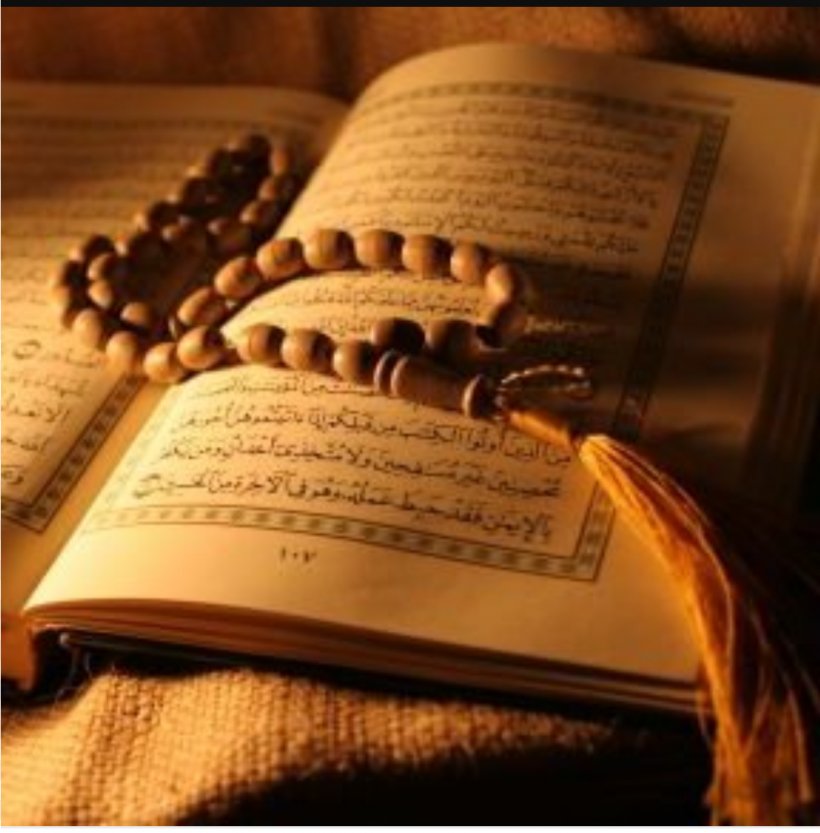 Quran Ya Sin Ayah Mosque Surah, PNG, 1080x1098px, Quran, Allah, Araf, Ayah, Book Download Free