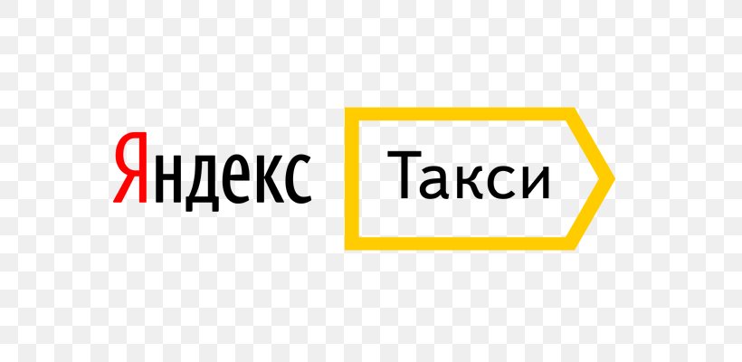 Yandex.Taxi Chauffeur, PNG, 817x400px, Taxi, Area, Brand, Car, Chauffeur Download Free