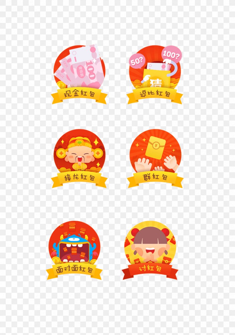 Red Envelope Chinese New Year Alipay WeChat, PNG, 890x1267px, Red Envelope, Alipay, Area, Chinese New Year, Designer Download Free