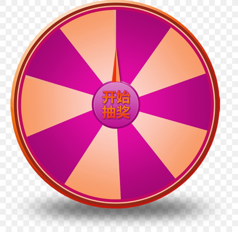 Purple Turntable Sweepstakes, PNG, 798x800px, Phonograph, Lottery, Magenta, Pink, Sweepstake Download Free