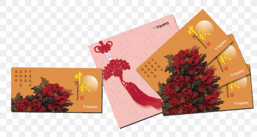 Mid-Autumn Festival Greeting Card, PNG, 851x455px, Midautumn Festival, Autumn, Brand, Chinesischer Knoten, Festival Download Free