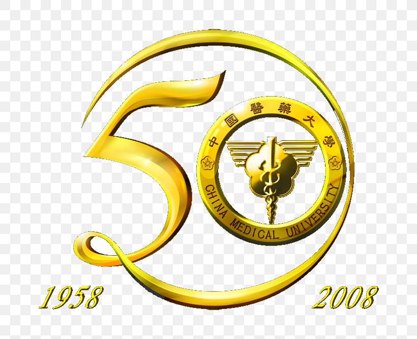 China Medical University Logo St. Stephen Aces School, PNG, 709x667px, China Medical University, Anniversary, Body Jewelry, Brand, Logo Download Free