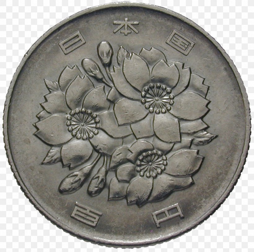 Coin Netherlands Penny Aruban Florin Cent, PNG, 958x949px, Coin, Aruban Florin, Cent, Currency, Mint Download Free