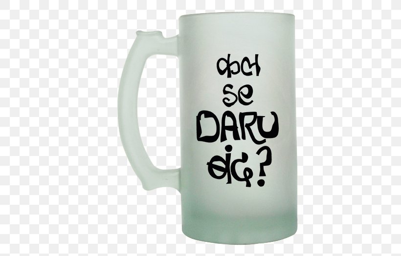 Coffee Cup Product Design Mug, PNG, 700x525px, Coffee Cup, Cup, Drinkware, Mug, Tableware Download Free