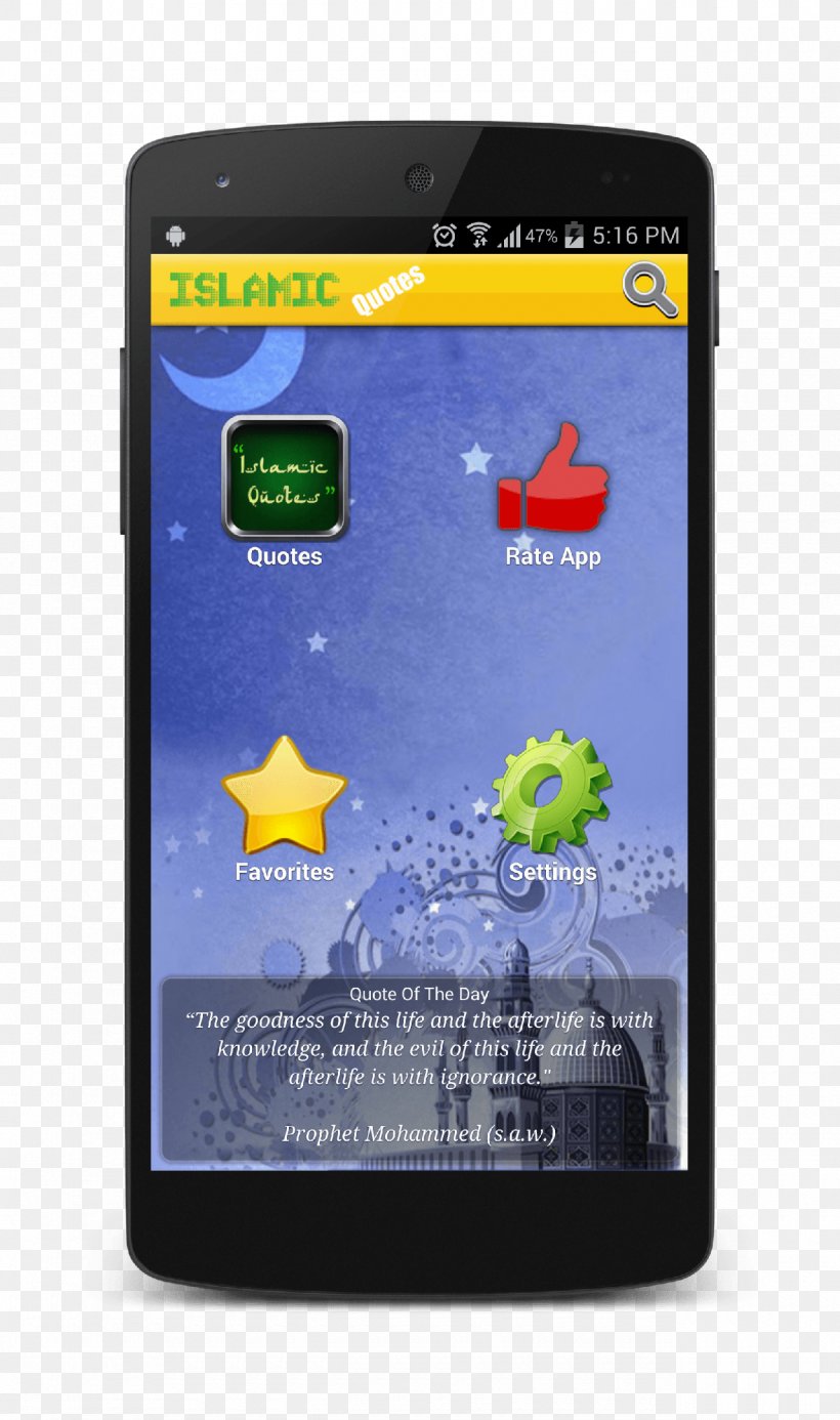 Smartphone Qur'an Islam Sufism Android, PNG, 1280x2164px, Smartphone, Android, Brand, Cellular Network, Communication Device Download Free