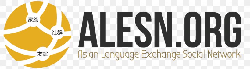 Language Exchange - Logo Graphic Design Industry Communication Design PNG
