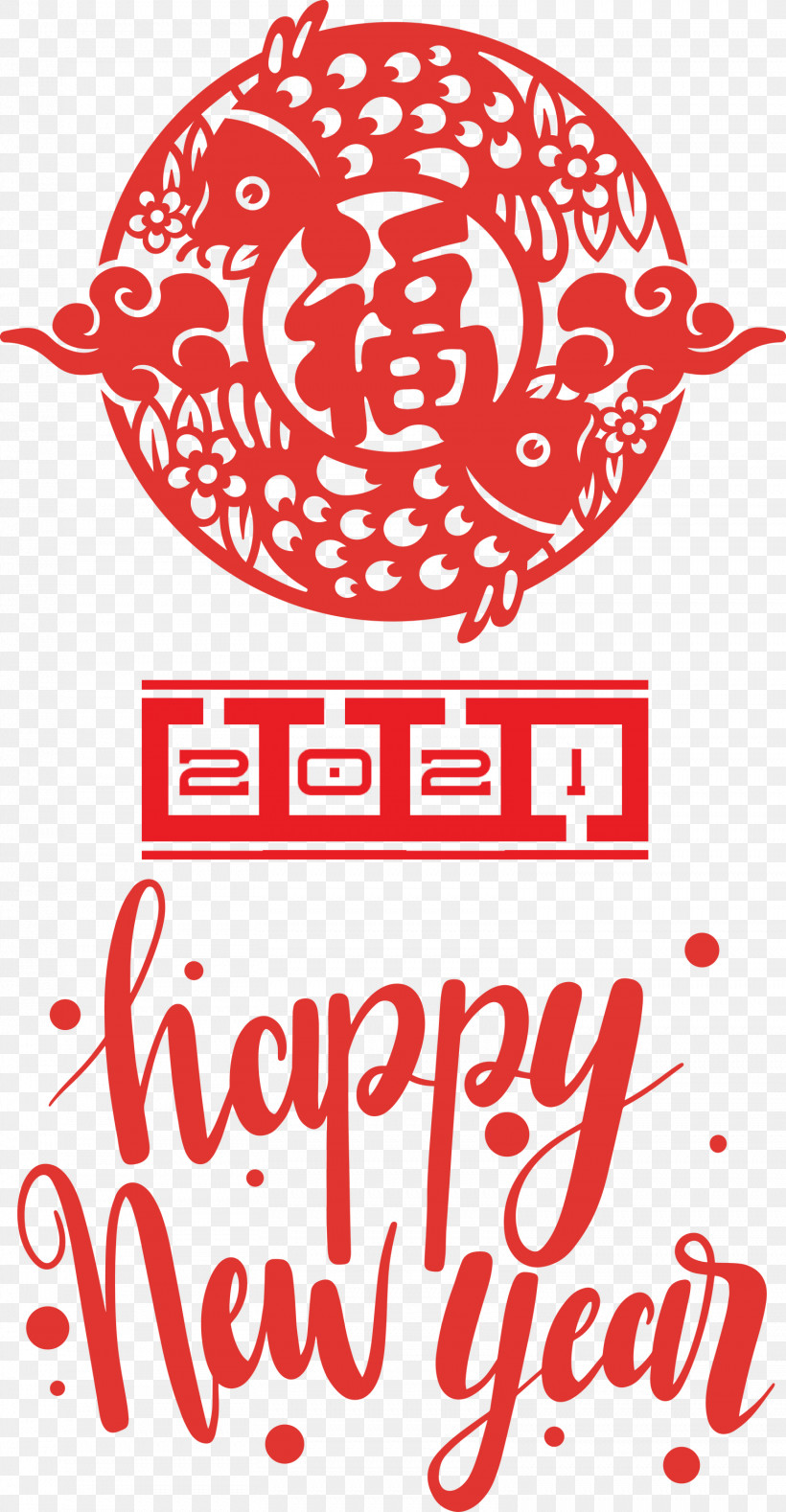 Happy Chinese New Year 2021 Chinese New Year Happy New Year, PNG, 1558x2999px, 2021 Chinese New Year, 2021 Happy New Year, Happy Chinese New Year, Chinese New Year, Christmas Day Download Free