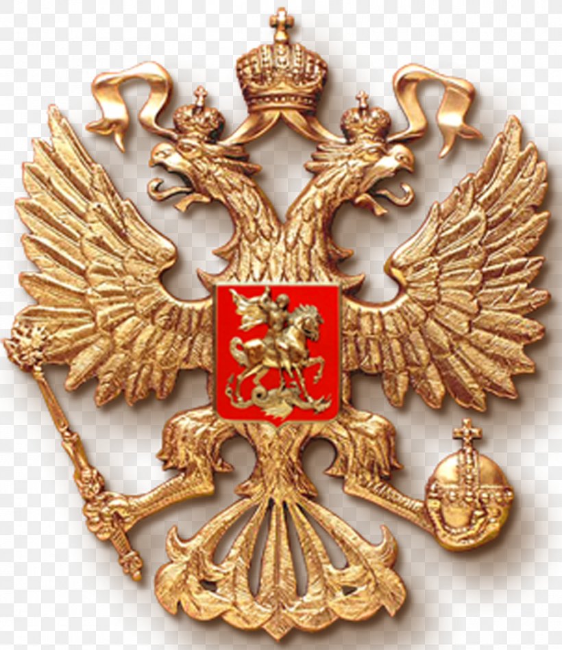 Russia Clip Art Defender Of The Fatherland Day 23 February, PNG, 934x1080px, 9 May, 23 February, Russia, Badge, Blog Download Free