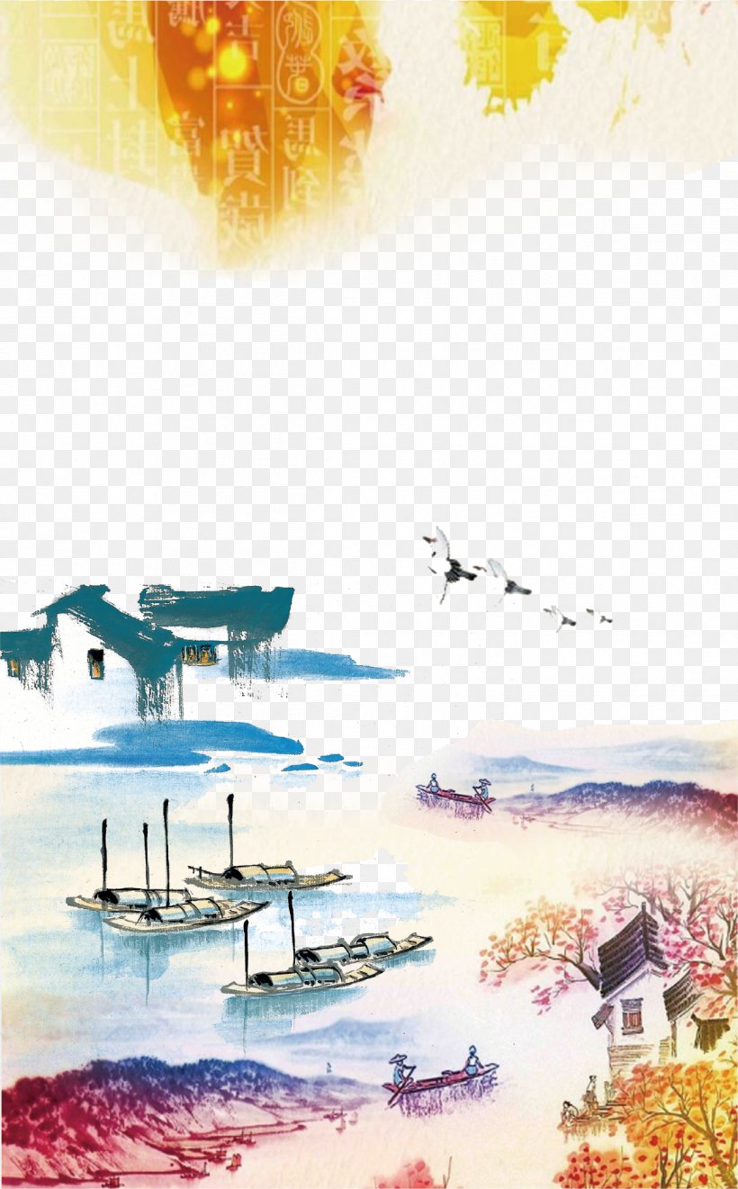 Ink Wash Painting Shan Shui Chinoiserie Watercolor Painting, PNG, 1210x1950px, Ink Wash Painting, Art, Chinoiserie, Fukei, Ink Brush Download Free