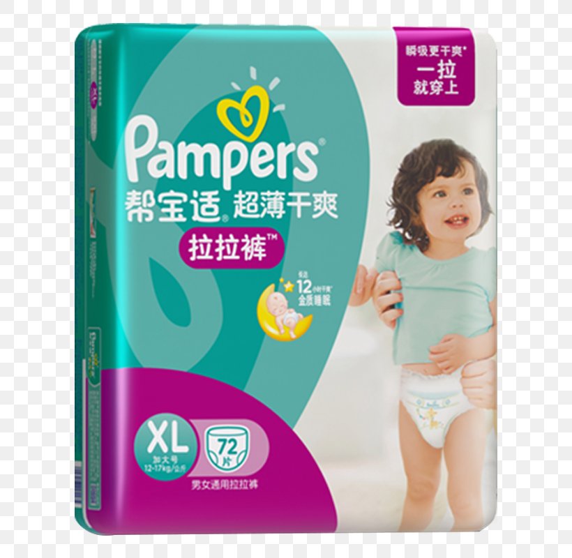 Diaper Pampers Baby Infant Child, PNG, 800x800px, Diaper, Brand, Child, Child Care, Goods Download Free