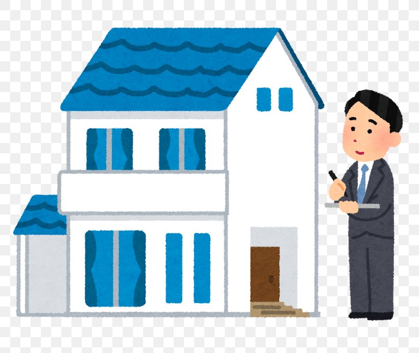 Real Estate Appraisal 土地 不動産会社 House, PNG, 800x691px, Real Estate Appraisal, Appraiser, Assessment, Condominium, Estate Agent Download Free