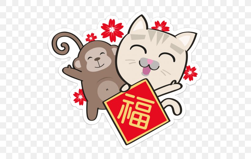 Chinese New Year Sticker Clip Art, PNG, 520x520px, Watercolor, Cartoon, Flower, Frame, Heart Download Free