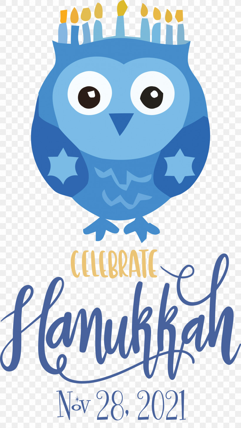 Hanukkah Happy Hanukkah, PNG, 1686x2999px, Hanukkah, Christmas Day, Dreidel, Greeting Card, Hanukkah Card Download Free