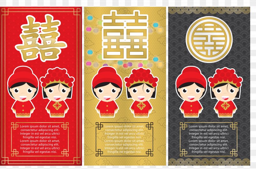 Wedding Invitation Chinese Marriage, PNG, 5856x3875px, Wedding Invitation, Art, Chinese Marriage, Double Happiness, Flyer Download Free