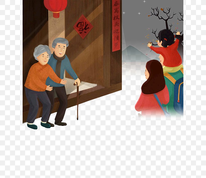 Chinese New Year Reunion Dinner Poster Lunar New Year, PNG, 640x710px, Chinese New Year, Art, Bainian, Chunyun, Floor Download Free