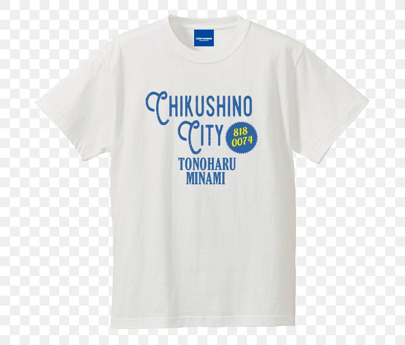 T-shirt Grandparent Rewind Playera Blanca Mujer Father, PNG, 700x700px, Tshirt, Active Shirt, Blue, Brand, Clothing Download Free