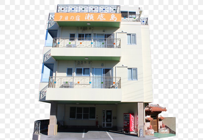 Sesoko Island Inn Sunset 瀬底島 民宿 美ら旅 （せそこじま ちゅらたび） E-horizon Resort Condominium Sesoko Hotel Okinawa Churaumi Aquarium, PNG, 600x567px, Hotel, Accommodation, Apartment, Building, Condominium Download Free