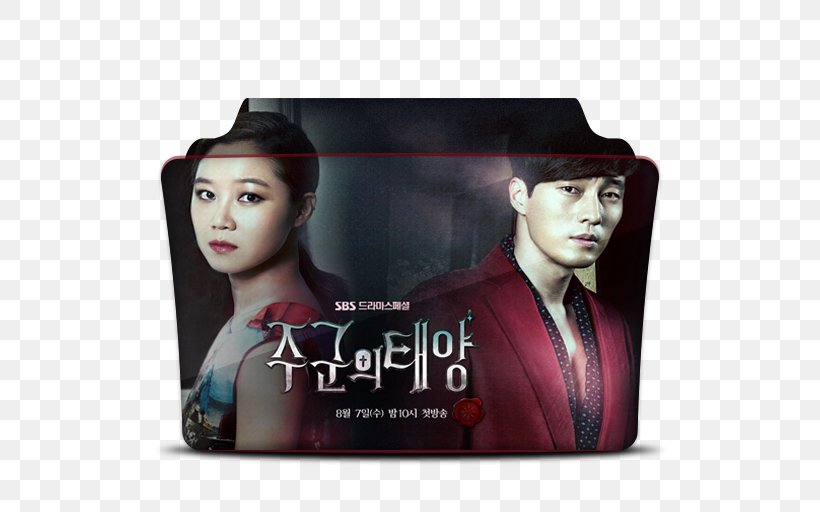 Yoon Mi-rae Master's Sun Seo In-guk Korean Drama, PNG, 512x512px, Yoon Mirae, Actor, Brand, Drama, Film Download Free