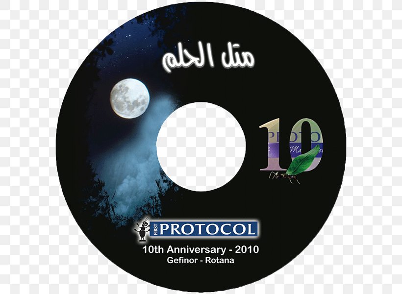 Compact Disc Full Moon Product Brand, PNG, 600x600px, Compact Disc, Brand, Dvd, Full Moon, Label Download Free