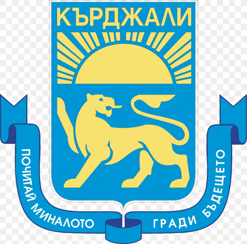Kardzhali Stremtsi Ardino Municipality Tatul Arda, PNG, 1938x1919px, Arda, Area, Banner, Blue, Brand Download Free