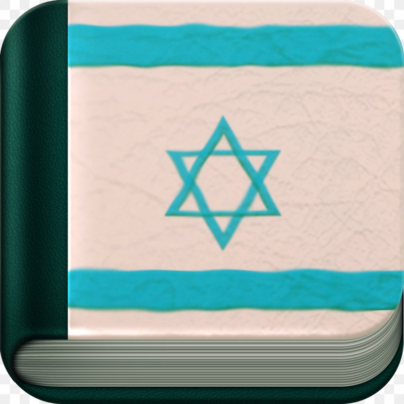 Star Of David Judaism Symbol, PNG, 1024x1024px, Star Of David, Aqua, Azure, Blue, David Download Free