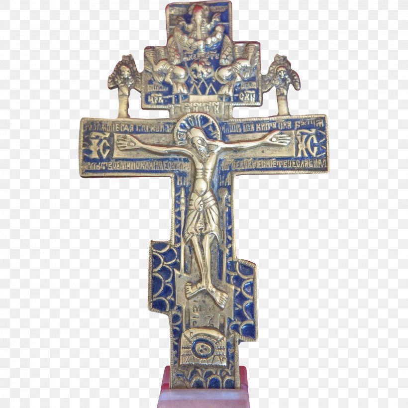 19th Century Crucifix Symbol Idea, PNG, 1957x1957px, 19th Century, Antique, Artifact, Cross, Crucifix Download Free