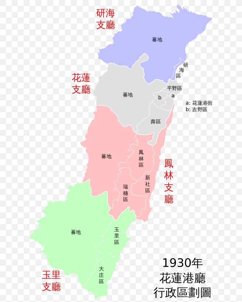 Hualien City Karenkō Prefecture Xincheng, Hualien Taitung County Fenglin, Hualien, PNG, 647x1024px, Hualien City, Administrative Division, Area, Fenglin Hualien, Hualien County Download Free