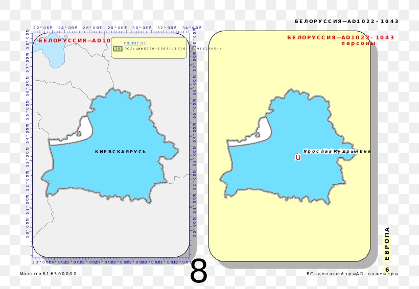 Water Resources Ecoregion Map Line, PNG, 800x566px, Water Resources, Area, Diagram, Ecoregion, Map Download Free