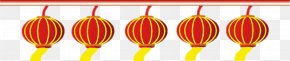 New Year New Year Chinese New Year Element - Chinese New Year Lunar New Year Lantern Festival PNG