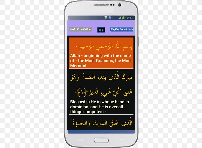 Feature Phone Smartphone Al-Mulk Android, PNG, 500x600px, Feature Phone, Almulk, Android, Android Ice Cream Sandwich, Cellular Network Download Free