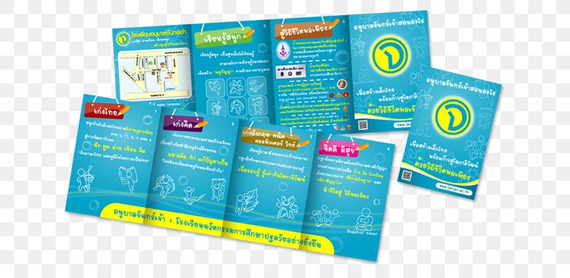 Graphic Design Kindergarten Brochure, PNG, 640x400px, Kindergarten, Advertising, Art, Brand, Brand Management Download Free