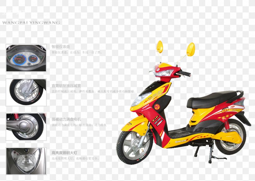 Motorized Scooter Car Motorcycle Accessories Motor Vehicle, PNG, 1004x713px, Motorized Scooter, Automotive Design, Automotive Lighting, Bicycle, Bicycle Accessory Download Free