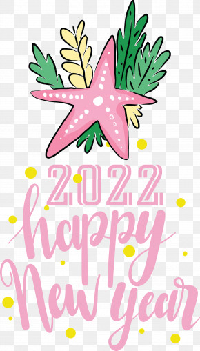 2022 Happy New Year 2022 New Year Happy 2022 New Year PNG