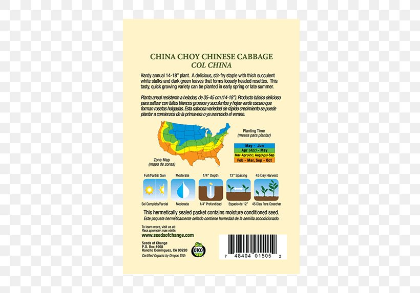 Organic Food Organic Certification Seeds Of Change Carrot, PNG, 573x573px, Organic Food, Advertising, Bean, Beetroot, Brand Download Free