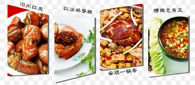 Dish Recipe Cuisine, PNG, 1140x500px, Dish, Advertising, Cuisine, Food, Recipe Download Free