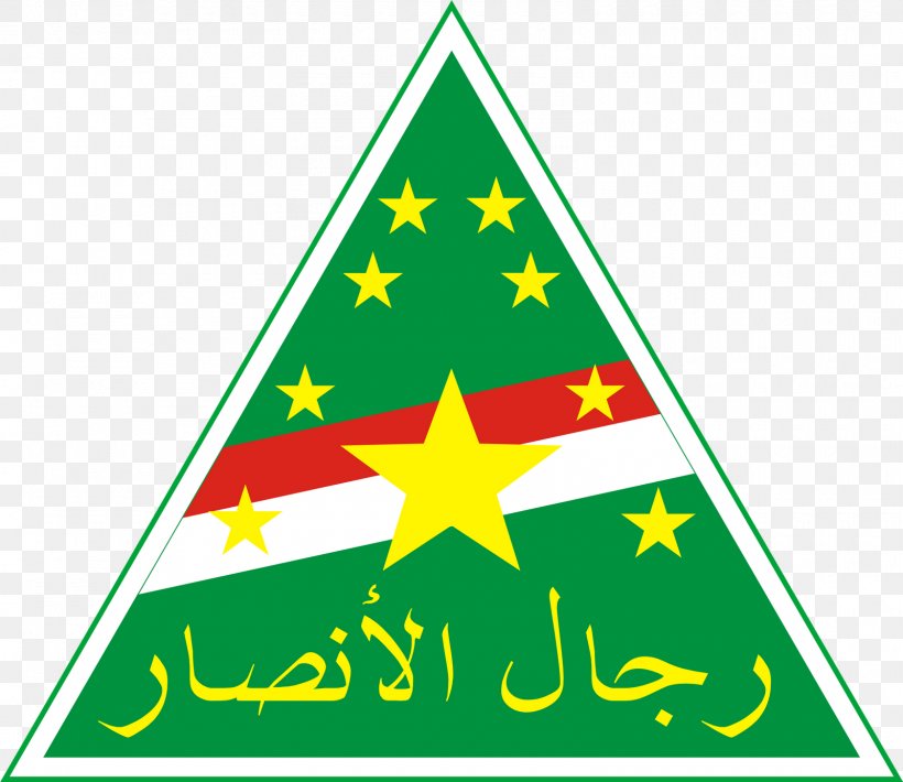 Ansor Youth Movement Nahdlatul Ulama's Multipurpose Ansor Front Organization Dhikr, PNG, 1600x1386px, Ansor Youth Movement, Apostle, Area, Christmas Tree, Dhikr Download Free
