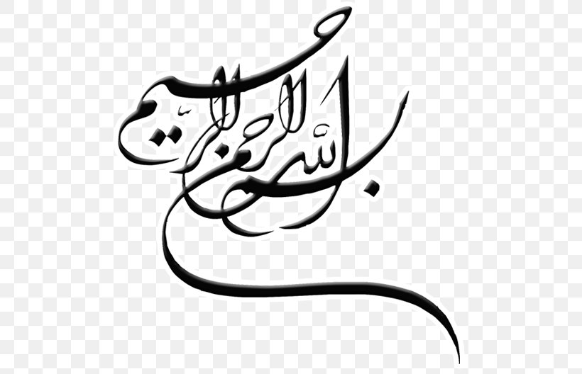Quran Basmala Allah Islam Ayah, PNG, 514x528px, Quran, Alhamdulillah, Allah, Alqadr, Annaml Download Free