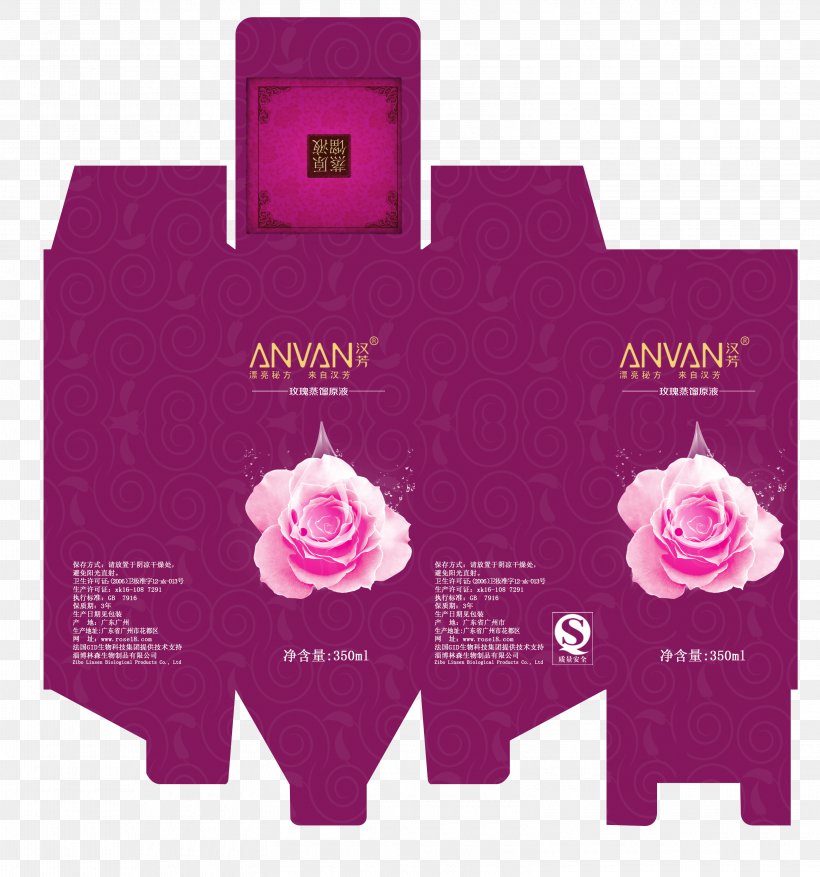 Packaging And Labeling Distillation Box, PNG, 3150x3372px, Pink, Brand, Family, Flower, Lilac Download Free