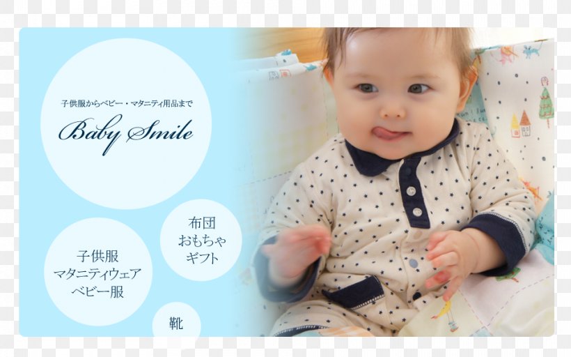 育児 Child Baby Food Infant Tooth Brushing, PNG, 960x600px, Child, Baby Food, Birth, Disease, Hand Foot And Mouth Disease Download Free