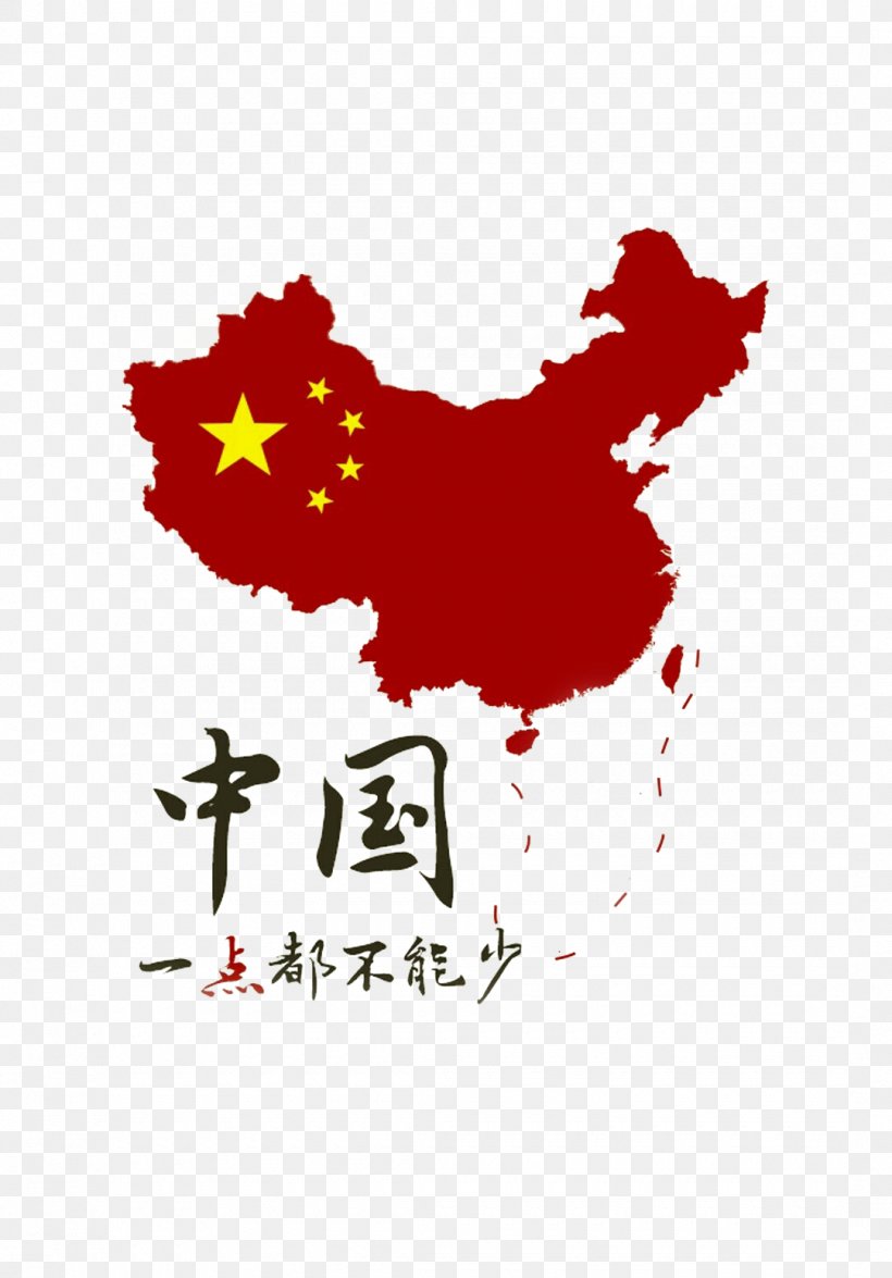 China Map Gratis, PNG, 1080x1548px, China, Brand, Chicken, Country, Galliformes Download Free