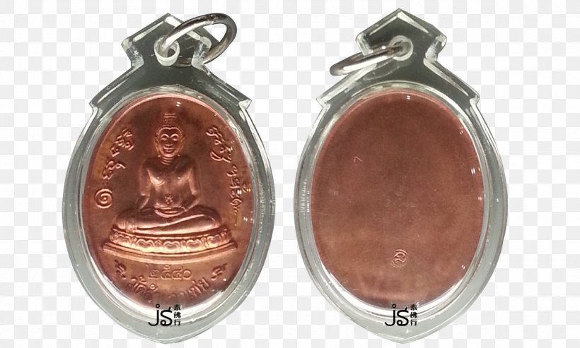 Thai Buddha Amulet Wat Ratburana Wat Bang Phra Temple Locket, PNG, 1180x710px, Thai Buddha Amulet, Ajahn, Amulet, Buddhahood, Copper Download Free