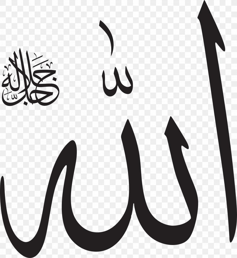 Quran Allah Takbir Symbols Of Islam, PNG, 2721x2960px, Quran, Allah, Arabic Calligraphy, Art, Basmala Download Free