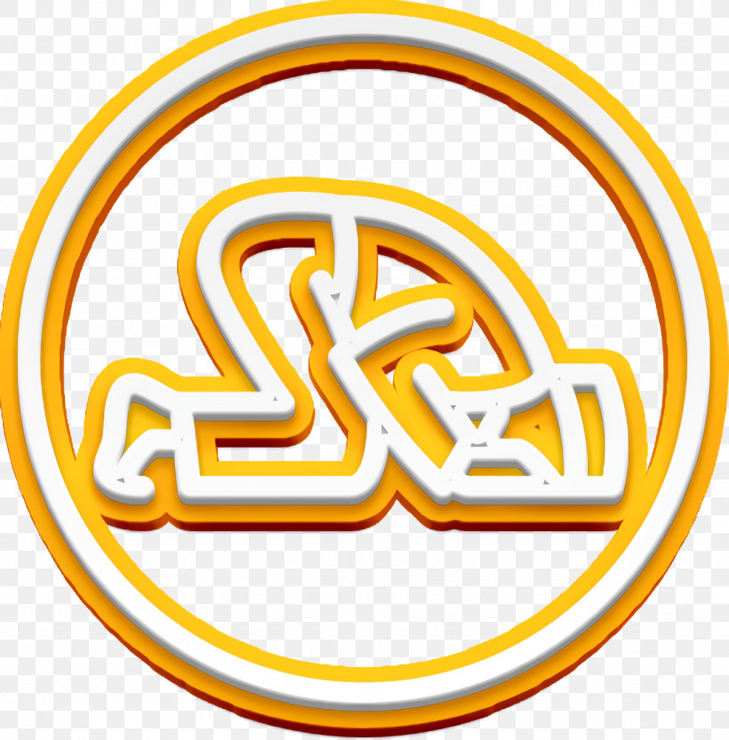 Sujud Icon Prayer Icon Muslim Prayer Rite Icon, PNG, 1078x1096px, Prayer Icon, Geometry, Line, Logo, Mathematics Download Free