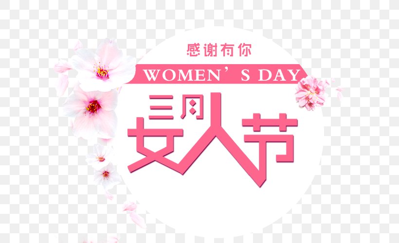 Woman International Womens Day March 8 Poster, PNG, 600x500px, Woman, Area, Brand, Heart, Information Download Free