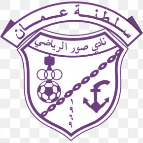 Dhofar Club Images, Dhofar Club Transparent PNG, Free download